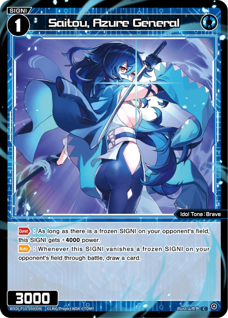 CardList｜WIXOSS-ウィクロス- | TOMY Company, Ltd.